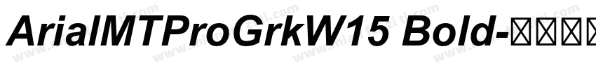 ArialMTProGrkW15 Bold字体转换